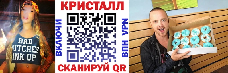 АМФЕТАМИН Розовый Саров