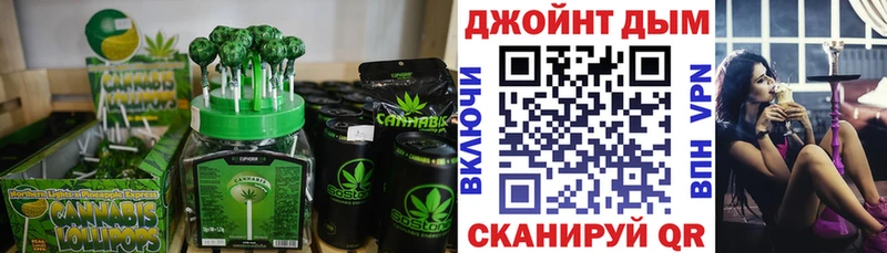Canna-Cookies конопля Купить закладки Саров