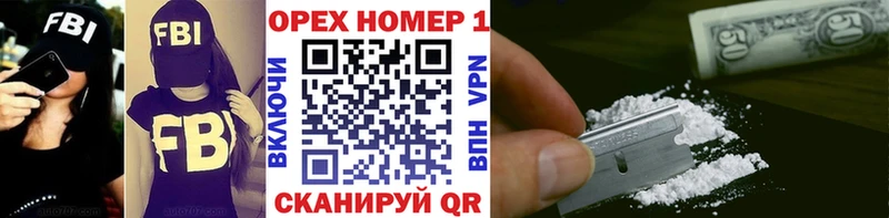 Cocaine Колумбийский  Купить где  Саров 