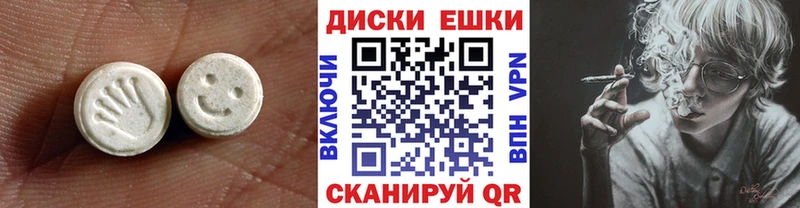 Купить где  Саров  Ecstasy XTC 