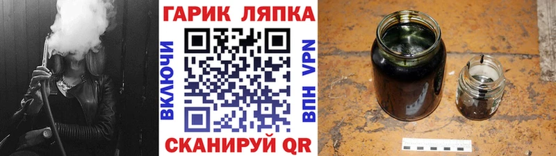 ГАШИШ гашик Саров