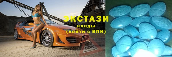 спайс Костерёво