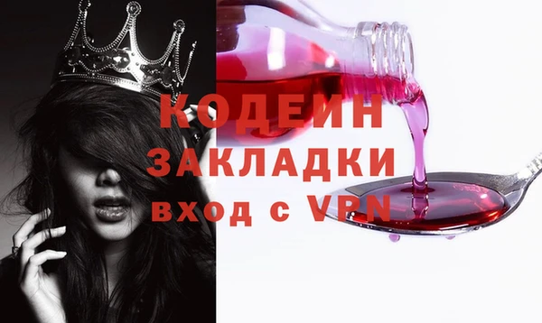 прущие грибы Киреевск