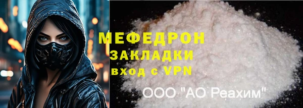 прущие грибы Киреевск