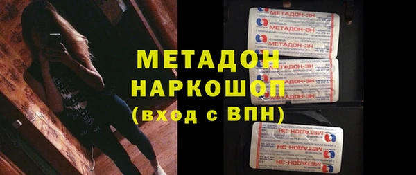прущие грибы Киреевск