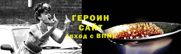 прущие грибы Киреевск