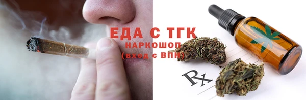 прущие грибы Киреевск