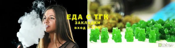 прущие грибы Киреевск