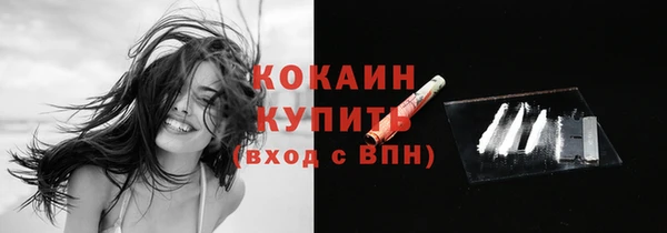 ПСИЛОЦИБИНОВЫЕ ГРИБЫ Кинешма