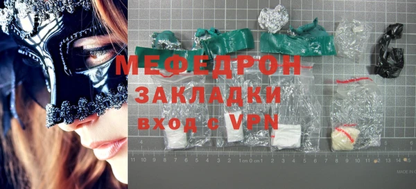 ПСИЛОЦИБИНОВЫЕ ГРИБЫ Кинешма