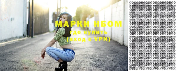 спайс Костерёво