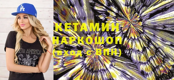 ПСИЛОЦИБИНОВЫЕ ГРИБЫ Кинешма