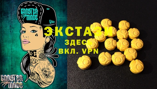 прущие грибы Киреевск