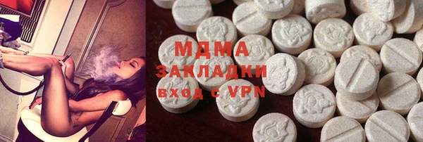 ПСИЛОЦИБИНОВЫЕ ГРИБЫ Кинешма