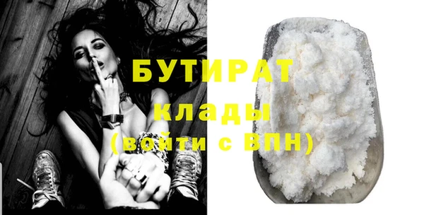 ПСИЛОЦИБИНОВЫЕ ГРИБЫ Кинешма