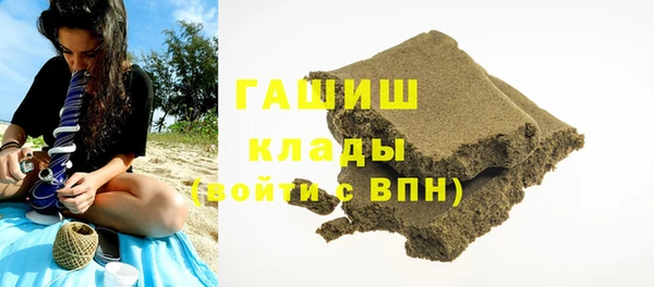 гашик Корсаков