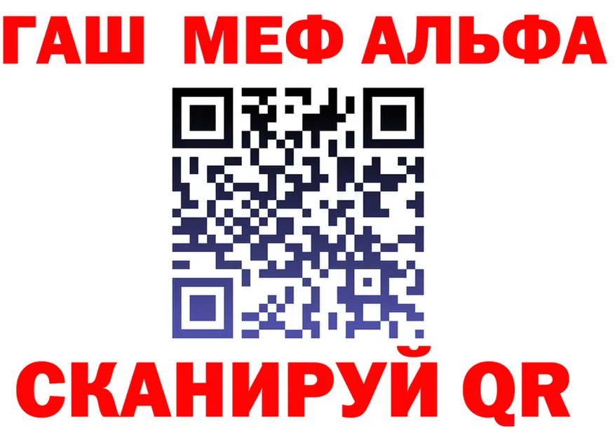 АМФ Розовый зеркало нарко площадка гидра Саров