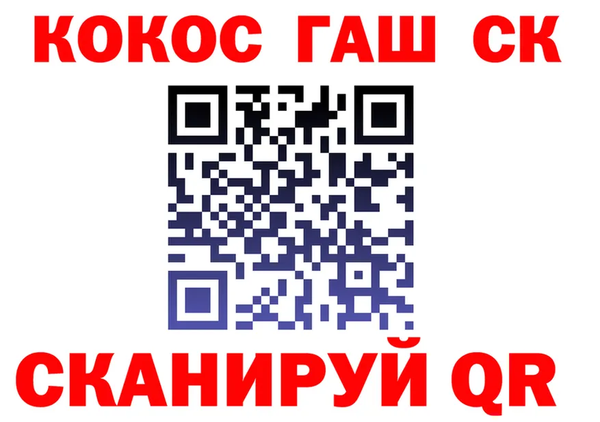 Купить закладку darknet клад Саров