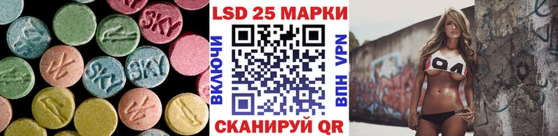 LSD-25 экстази кислота  Купить закладки  Саров 