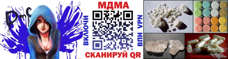 Купить где Саров MDMA Molly