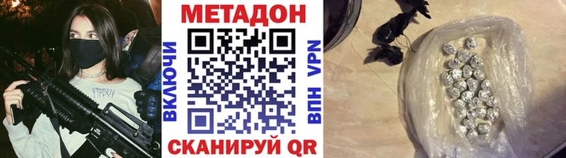 Купить  Саров  Метадон methadone 