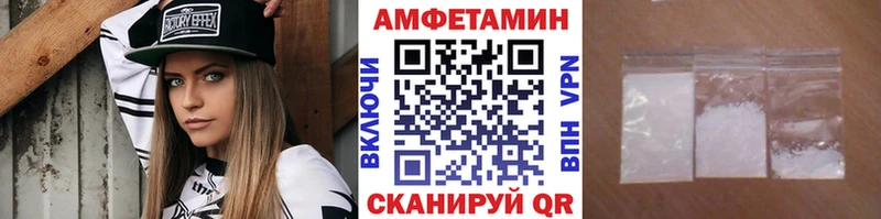 Первитин кристалл  Купить  Саров 